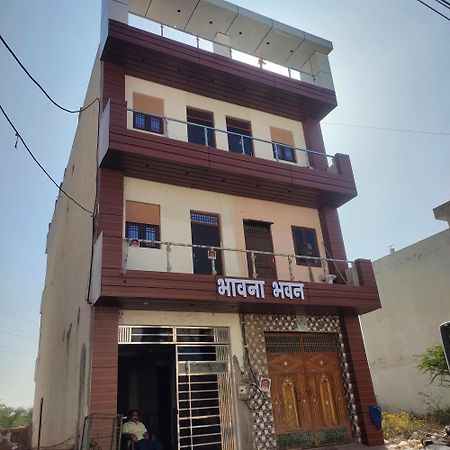 Bhavana Bhawan Hotel Vrindavan Bagian luar foto